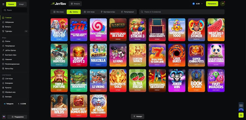 Официальный сайт интернет казино